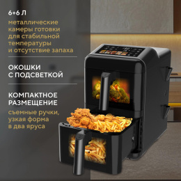 Аэрогриль Hyundai HYF-9084 12л 3000Вт черный