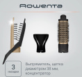 Фен-щетка Rowenta CF7826F0 1200Вт черный/золотистый 1830008360
