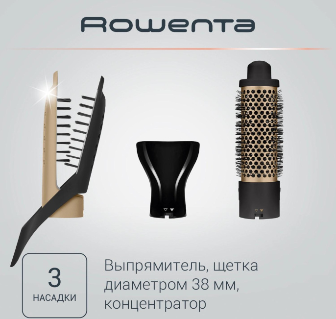 Фен-щетка Rowenta CF7826F0 1200Вт черный/золотистый 1830008360