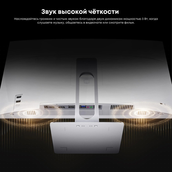 Моноблок Chuwi Unitech 24 23.8" Full HD Ryzen 5 6600H 3.3 16Gb SSD512Gb 660M Windows 11 Pro GbitEth WiFi BT 48W клавиатура мышь Cam белый 1920x1080 (23437282)