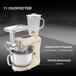 Кухонная машина Hyundai HYM-S9681 планетар.вращ. 1500Вт бежевый