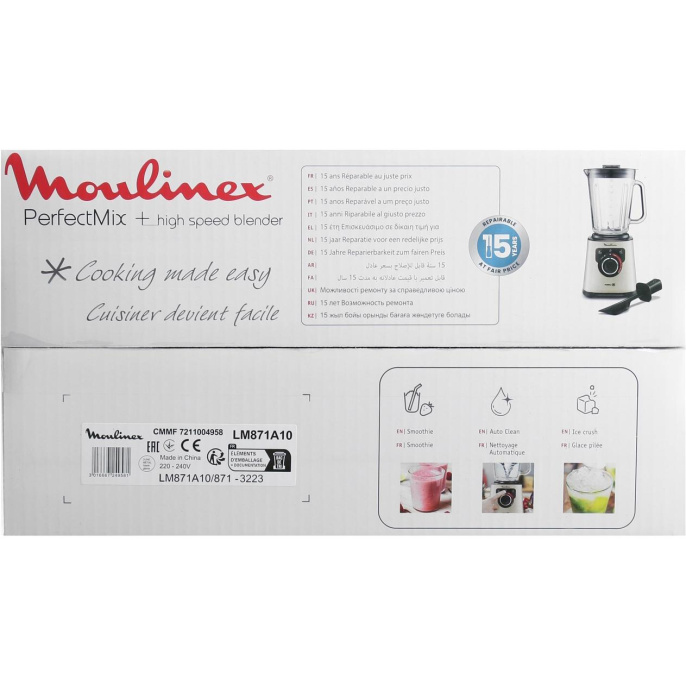 Высокоскоростной блендер Moulinex/ Высокоскоростной блендер Moulinex PerfectMix+, механическое управление, 3 автоматические программы, мощность 1200 Вт, объем чаши 2 л, турбо, съемные лезвия
