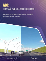 Видеорегистратор ROADGID Mini 3 Wi-Fi, черный