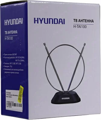 Hyundai H-TAI100 Телевизионная комнатная антенна (VHF/UHF/DVB-T/T2)