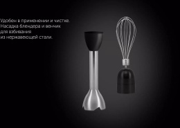 Блендер Polaris Silent PHB 1510GL,  погружной,  черный/серебристый