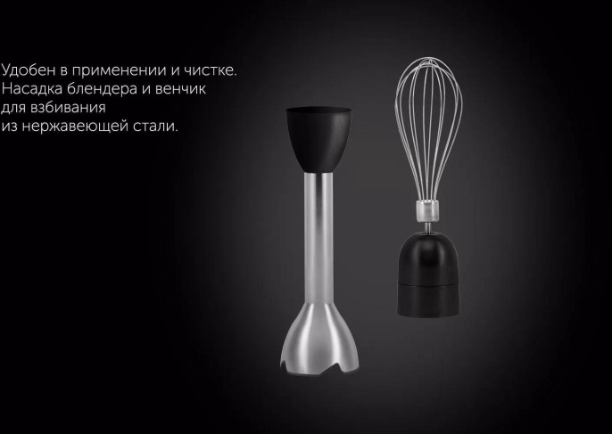 Блендер Polaris Silent PHB 1510GL,  погружной,  черный/серебристый