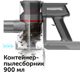 Ручной пылесос handstick RED solution V3070, 350Вт, черный/серый