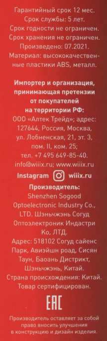 Автомобильное зар./устр. Wiiix UCC-7-2-08 3A+2A PD+QC USB-C/USB-A универсальное черный