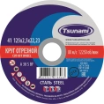 Круг отрезной по металлу (125х2,5х22 мм, A 30 S BF) Tsunami D16101252622000