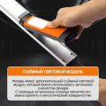 Фонарь MaxPiler MHL-01 (подкапотный, аккумуляторный, 1200/500 Лм, съемный модуль, LED, длина: 1.3-1.9 м, 360*, 2.5-8 ч)