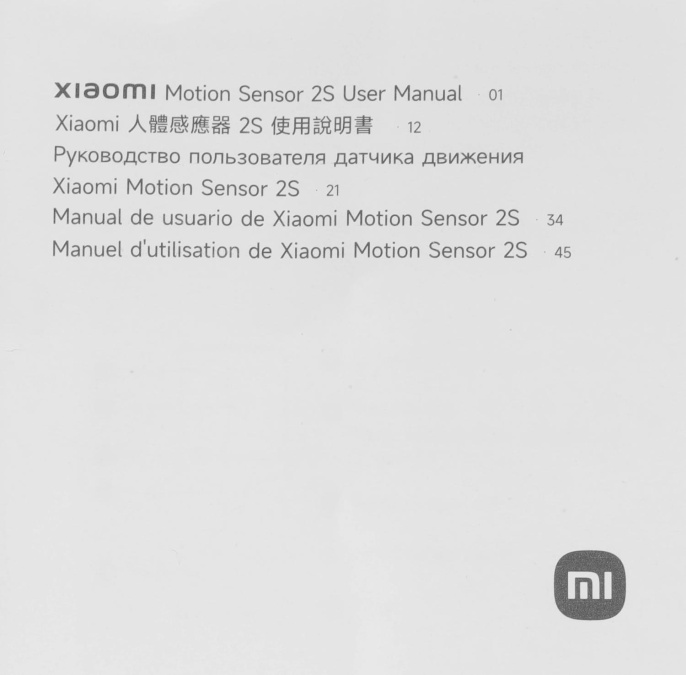 Датчик движения Xiaomi Mi Motion Sensor 2S,  белый [bhr8995gl/xmpr02sgxs]