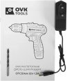 Дрель-шуруповерт Ovk Tools OTCS1AA-12V-1.3A аккум. патрон:быстрозажимной