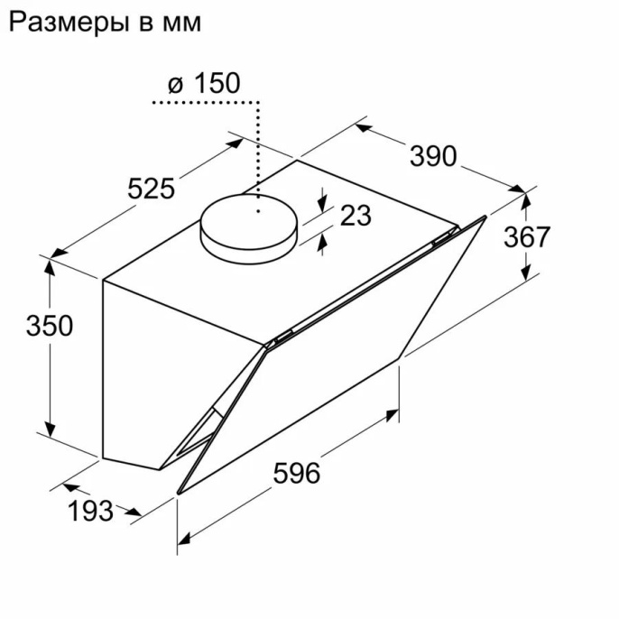Вытяжка Bosch, максимальная производительность 700м3/ч, 60см, цвет: черный ,touch control DWK67PJ60T