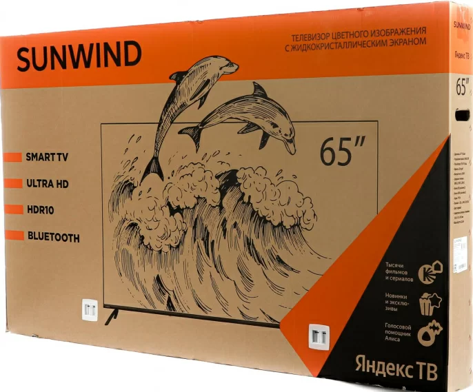 Телевизор LED SunWind 65" SUN-LED65XU401 Яндекс.ТВ Frameless черный 4K Ultra HD 60Hz DVB-T DVB-T2 DVB-C DVB-C2 DVB-S DVB-S2 USB WiFi Smart TV