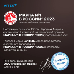 Чайник электрический Vitek VT-1150, 1.8л, нержавеющая сталь