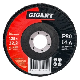 Круг лепестковый 125x22.2 мм; P80 Gigant G-11037