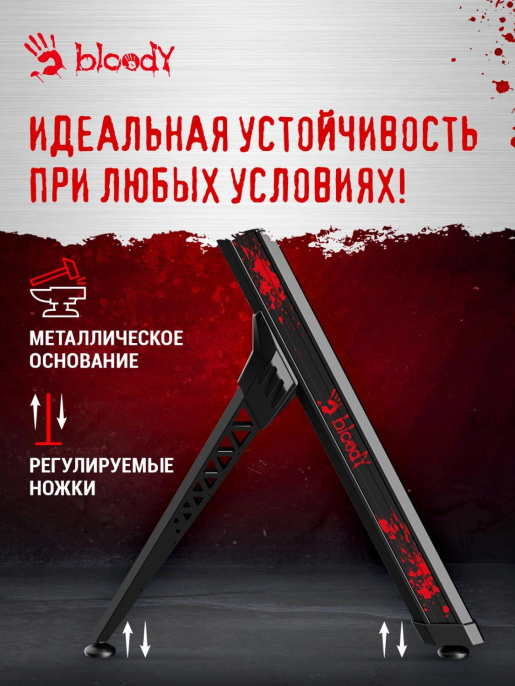 Стол игровой BLOODY BD-TB101, ЛДСП, карбон