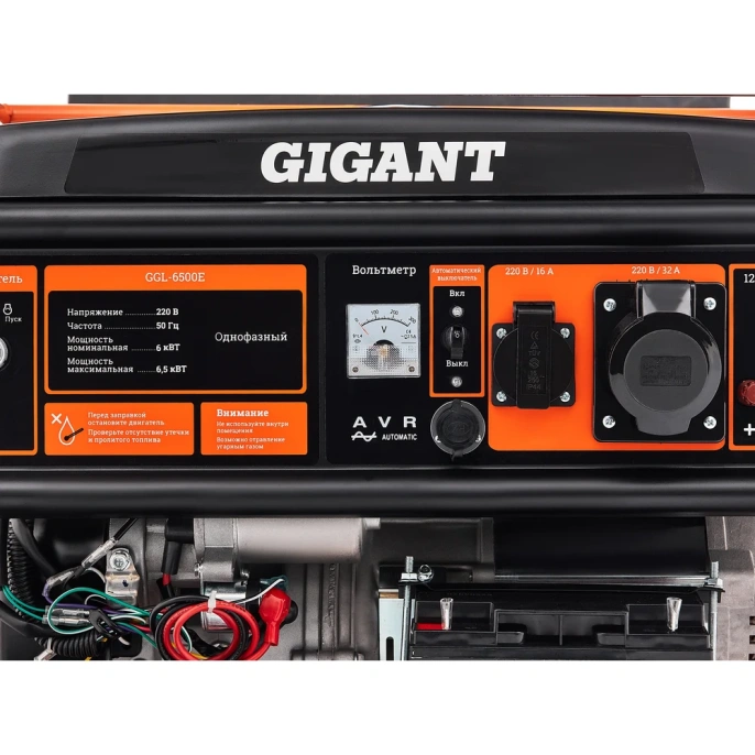 Бензиновый генератор Gigant 6,5 кВт; эл.стартер; ATS; колёса и ручки GGL-6500E