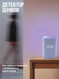 Умная колонка ЯНДЕКС Станция 3, 50Вт, с Алисой на YaGPT, фиолетовый [yndx-00060ppl]