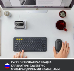 Клавиатура беспроводная Logitech K380 DARK GREY, Multi-Device, Bluetooth Classic 3.0 , 2 батарейки типа ААА
