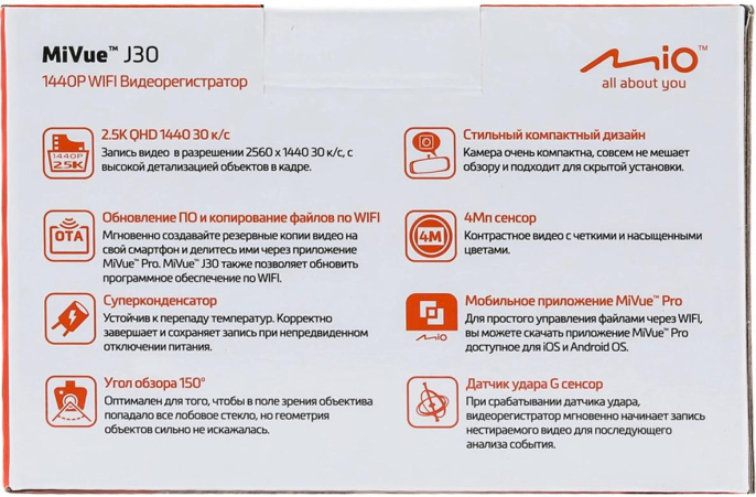 Видеорегистратор Mio MiVue J30 черный 3.6Mpix 1440x2560 1440p 150гр. MSTAR SSC337