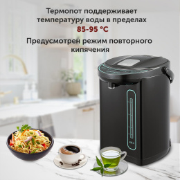 Термопот StarWind STP4181, темно-серый и бирюзовый