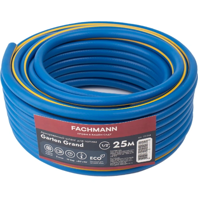 Садовый шланг Fachmann Garten Grand 1/2", 25 м, морозостойкий армированный 05.044