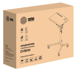 Стол для ноутбука Cactus CS-FDS101WGY, с регулировкой высоты, МДФ, серый
