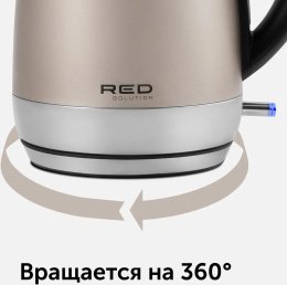 Чайник электрический Redmond RK-M1552, 2100Вт, розовый