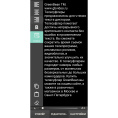 Телесуфлер GreenBean Teleprompter Tablet 11Pro