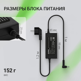 Адаптер питания Digma DM-A36,  12 В,  3A, 36Вт,  черный