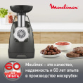 Мясорубка Moulinex ME684832 2000Вт серый 1510001318