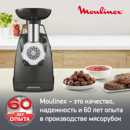 Мясорубка Moulinex ME684832 2000Вт серый 1510001318
