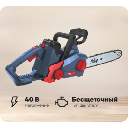 Аккумуляторная пила FUBAG FSA 1240 40 В, 4 А*ч 641068