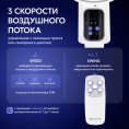 Напольный вентилятор EVOLUTION AirLeaf AL-304R White