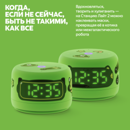 Умная колонка ЯНДЕКС Станция Лайт 2 6Вт, с Алисой, зеленый [yndx-00026grn]