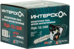 Цепная пила Интерскол ПЦА-12/36В,  аккумуляторная,  36В,  без АКБ,  без ЗУ [824.0.0.70]