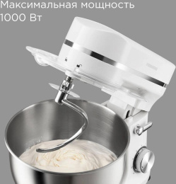 Миксер планетарный Редмонд FM603 1000Вт белый