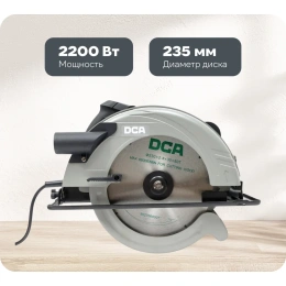 Электрическая циркулярная пила DCA AMY04-235