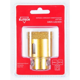 Коронка алмазная (45 мм; М14) ELITECH 1820.122300