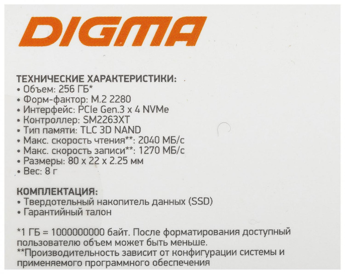 SSD накопитель Digma Mega S3 DGSM3256GS33T 256ГБ, M.2 2280, PCIe 3.0 x4,  NVMe,  M.2,  rtl