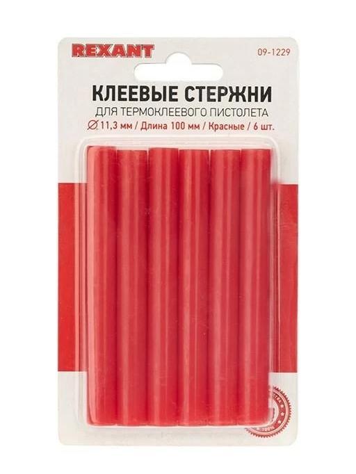 Клеевые стержни для пистолета REXANT 09-1229,  6шт