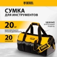 Сумка для инструмента Denzel 500x245x300 мм, 20 карманов, съемный органайзер 10 карманов, наплечный ремень 90293