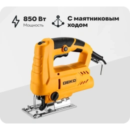Электролобзик DEKO DKJS850, 850 Вт 063-4187