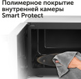 Микроволновая Печь Red Solution RM-2002D 20л. 700Вт белый