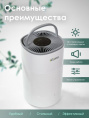 Климатический комплекс iClima LUX-5000PRO