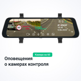 Видеорегистратор ROADGID Blick Wi-Fi,  черный