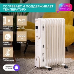 Радиатор масляный Timberk Home Intellect T-OR2009-F10E-WF 2000Вт белый