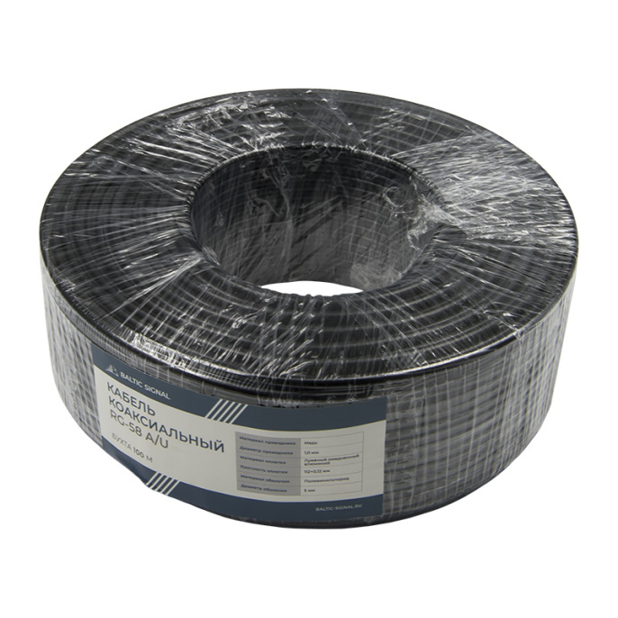 Кабель BALTIC SIGNAL RG-58 A/U черный