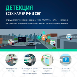 Видеорегистратор-радар детектор Roadgid X9 Gibrid GT 2CH GPS черный
